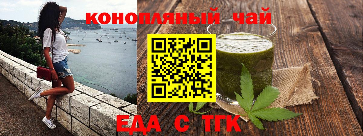 Джанкой  Canna-Cookies конопля  Вход с VPN 