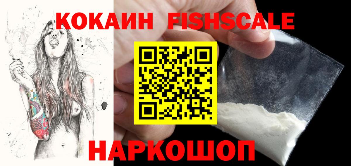КОКАИН Columbia  Вход с VPN  Джанкой 