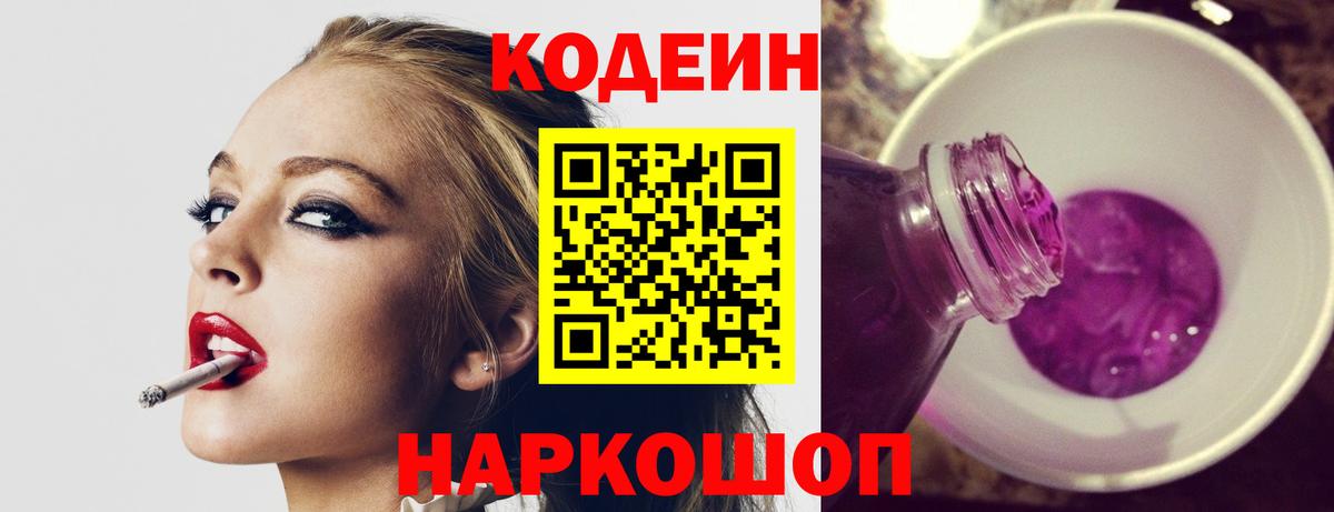 АМФЕТАМИН Джанкой