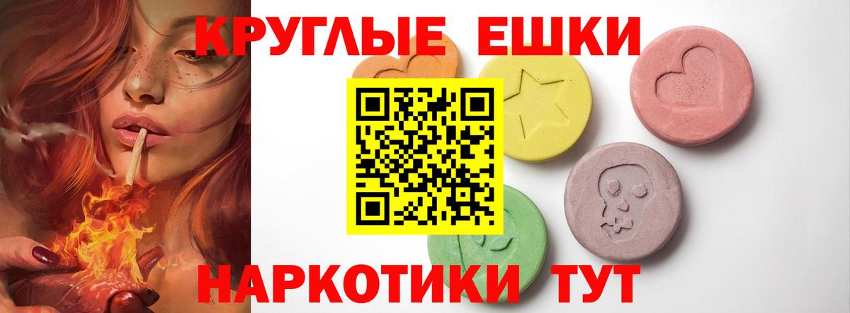 Джанкой  Экстази бентли  ЭКСТАЗИ 280 MDMA  Вход с VPN 