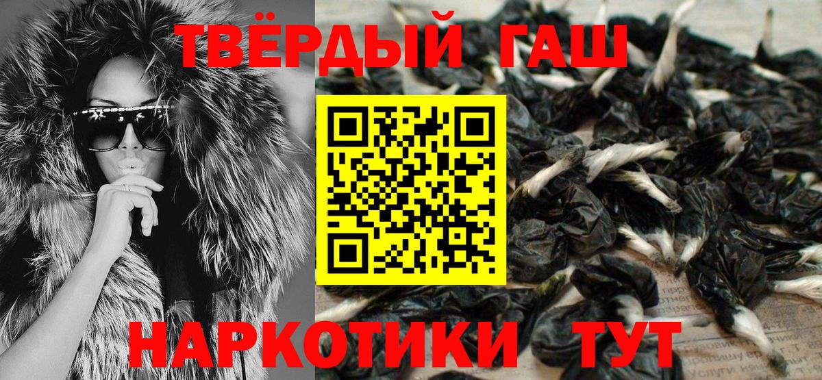 Джанкой  A-PVP СОЛЬ   Марихуана  Вход с VPN  Гашиш  Меф МЯУ МЯУ кристаллы  АМФ кристаллы  Кокаин  Как найти наркотики? 