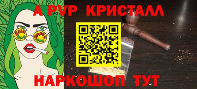 ешки Бийск