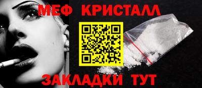 ешки Бийск