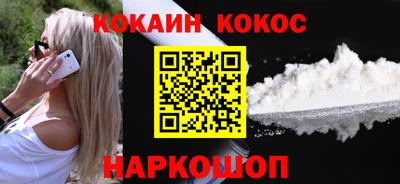 марки nbome Берёзовский