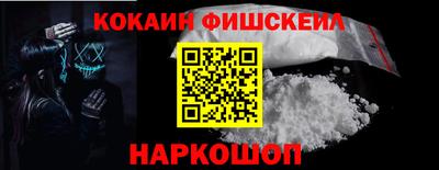 марки nbome Берёзовский
