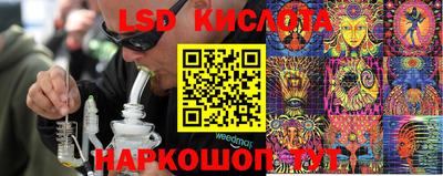 марки nbome Берёзовский