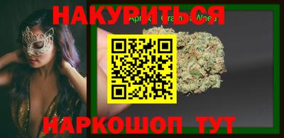 марки nbome Берёзовский