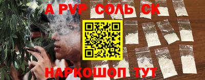 ешки Бийск