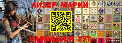 ешки Бийск