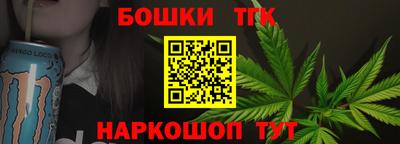 ешки Бийск