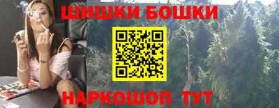 ешки Бийск