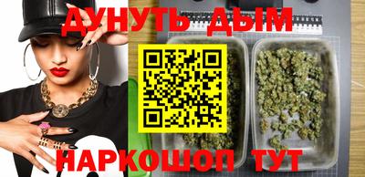 марки nbome Берёзовский