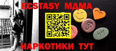 ешки Бийск