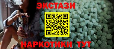 марки nbome Берёзовский