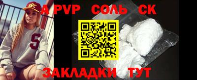 марки nbome Берёзовский