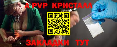 МДПВ Беслан