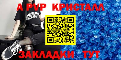 ешки Бийск