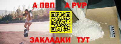 марки nbome Берёзовский