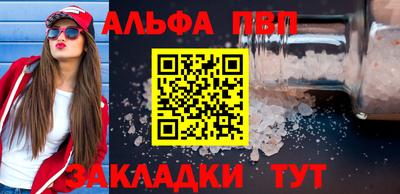 ешки Бийск