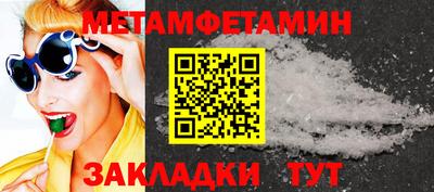 МДПВ Беслан