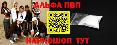 ешки Бийск
