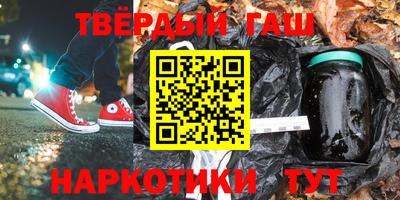 марки nbome Берёзовский