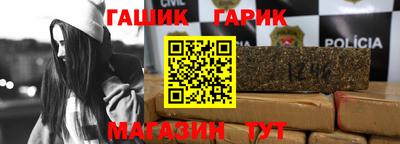 ешки Бийск