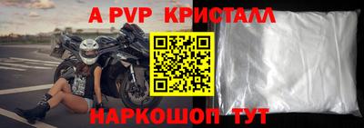МДПВ Беслан