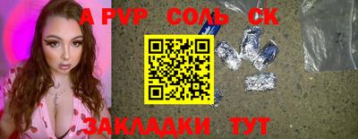 марки nbome Берёзовский