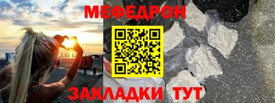 МДПВ Беслан