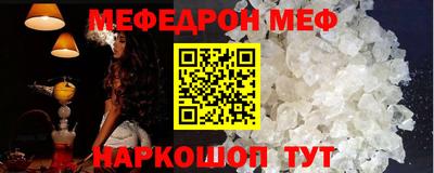 ешки Бийск