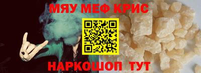 МДПВ Беслан