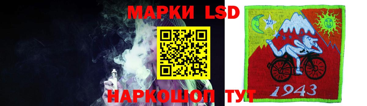 LSD-25 экстази кислота  ЛСД экстази  Лсд 25 экстази кислота  Джанкой  Вход с VPN 