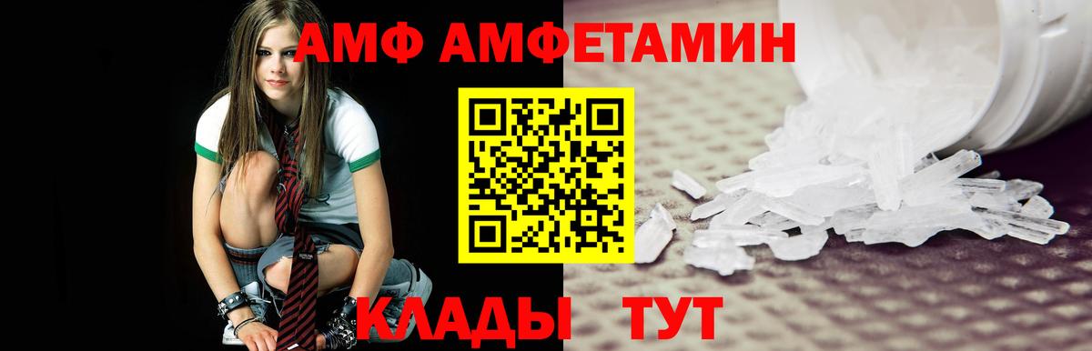 Первитин пудра Джанкой