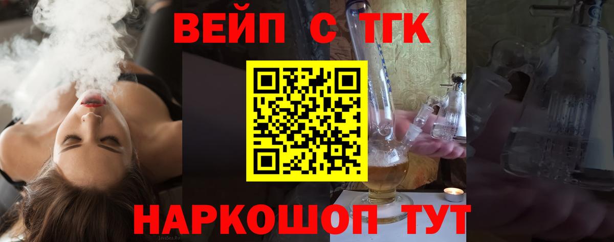 Дистиллят ТГК THC oil Джанкой