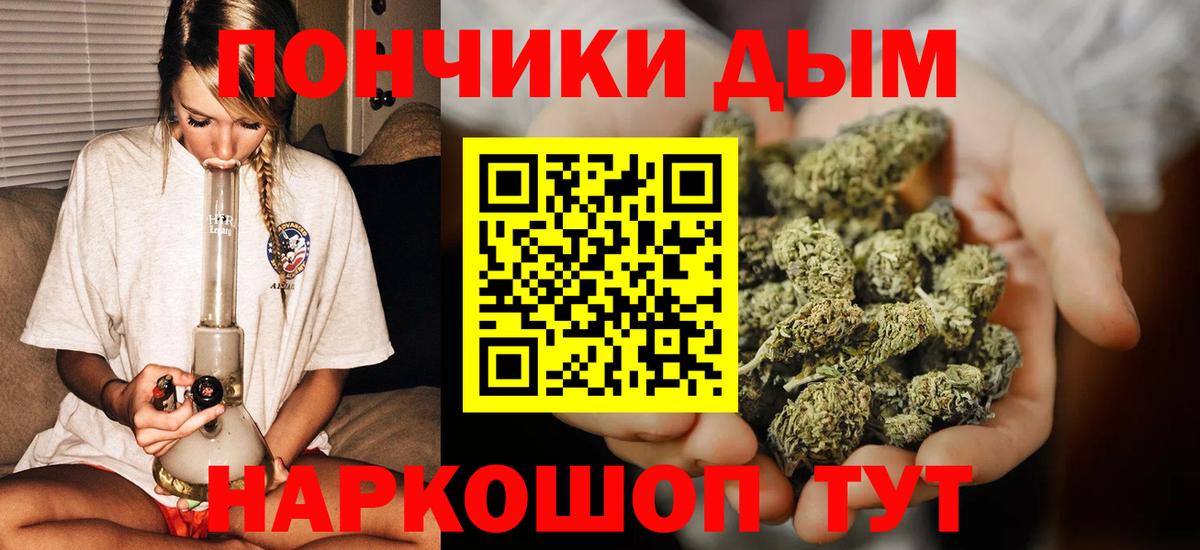 Каннабис AK-47 Джанкой