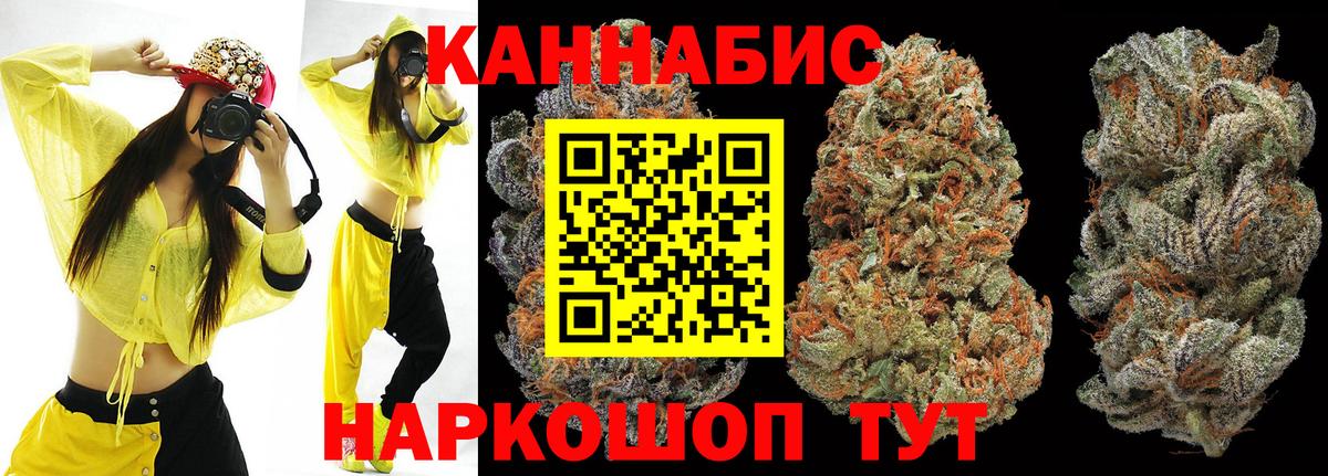 МАРИХУАНА тримм  Бошки марихуана Amnesia  Джанкой  Канабис тримм  Вход с VPN 
